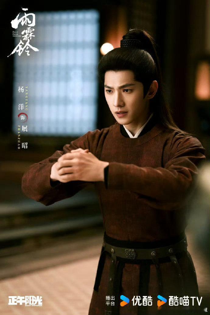 杨洋雨霖铃的同期声直接杀死比赛杨洋演绎雨霖铃的同期声尽显功底，声线温润有力量，把