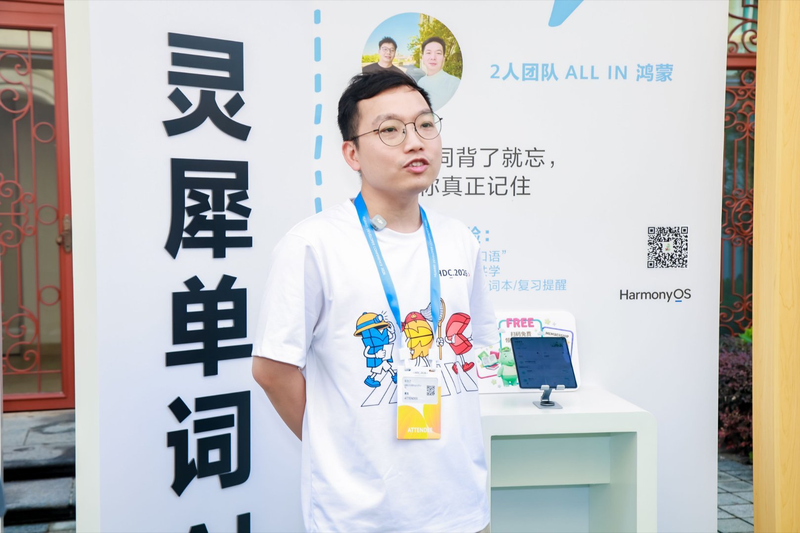 00后做鸿蒙应用月入50万 在HDC现场逛了一圈，最大的触动是鸿蒙生态的包容度。