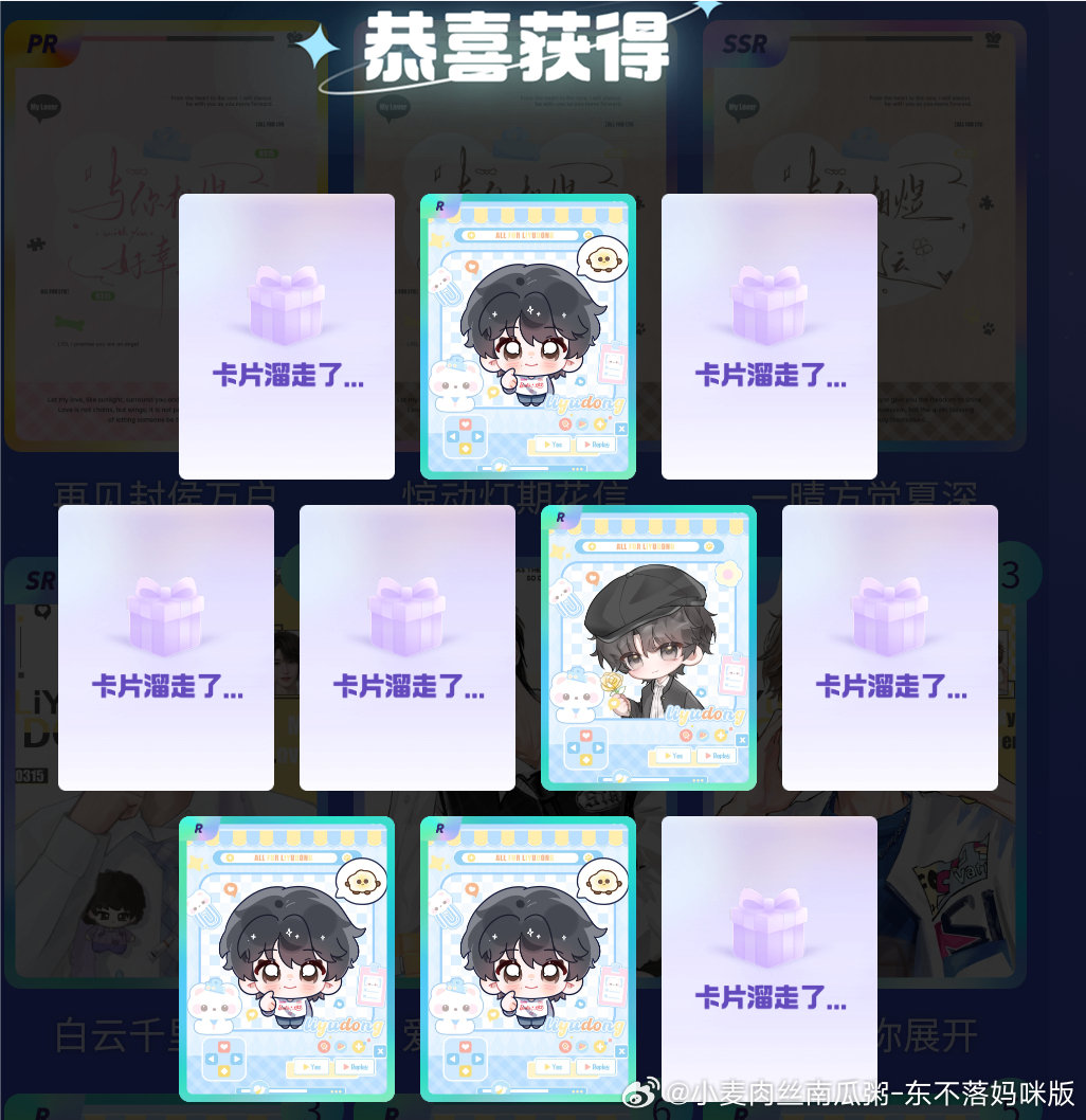 呵呵 ​​​