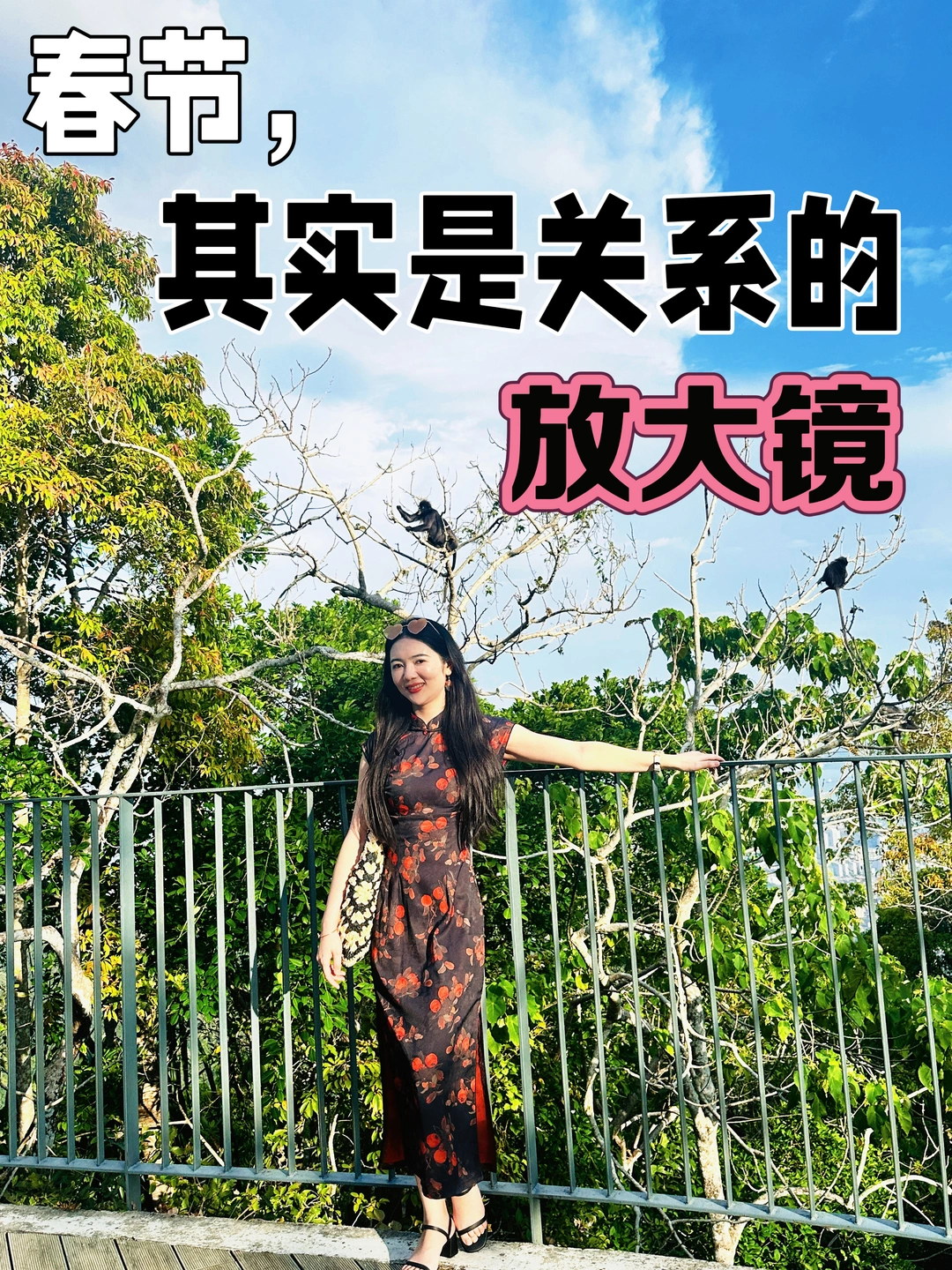 为什么一到过年，你就变回那个委屈的小孩