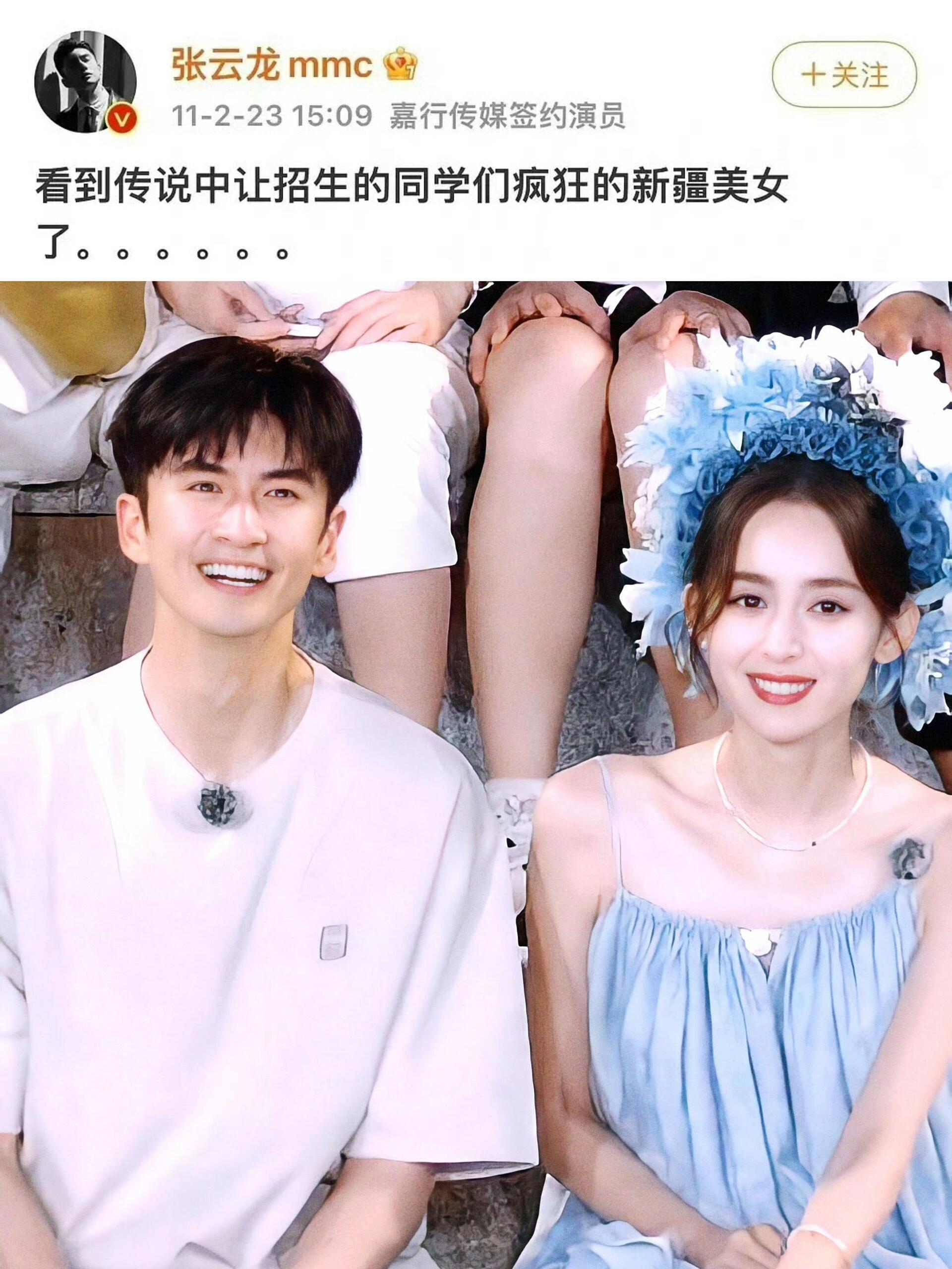 2011年张云龙：看到传说中让招生的同学们疯狂的新疆美女了2024年张云龙：她现
