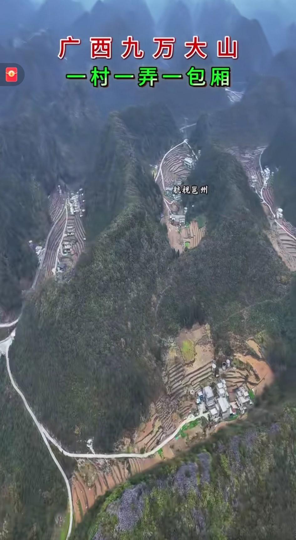 广西这地形，是不是老子的理想国——鸡犬相闻，老死不相往来！
   广西九万大山“