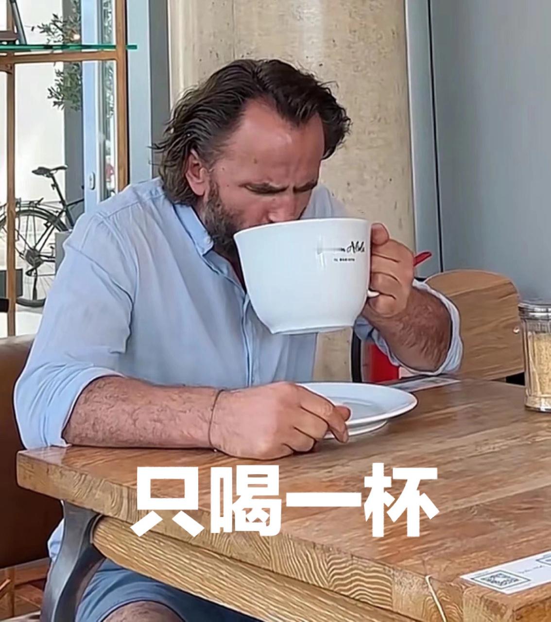 【为什么你会用咖啡续命？】在大脑中枢神经系统中，有一种叫腺苷的东西，它是让人产生