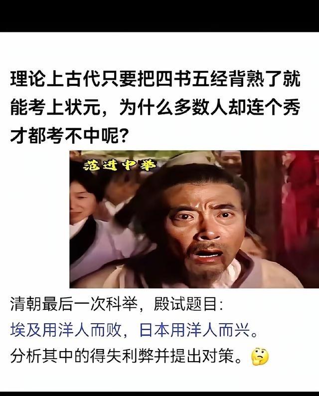古人没科技不代表智商低，脑容量跟现代人差不多。现代人看着聪明，纯粹是白嫖了老祖宗