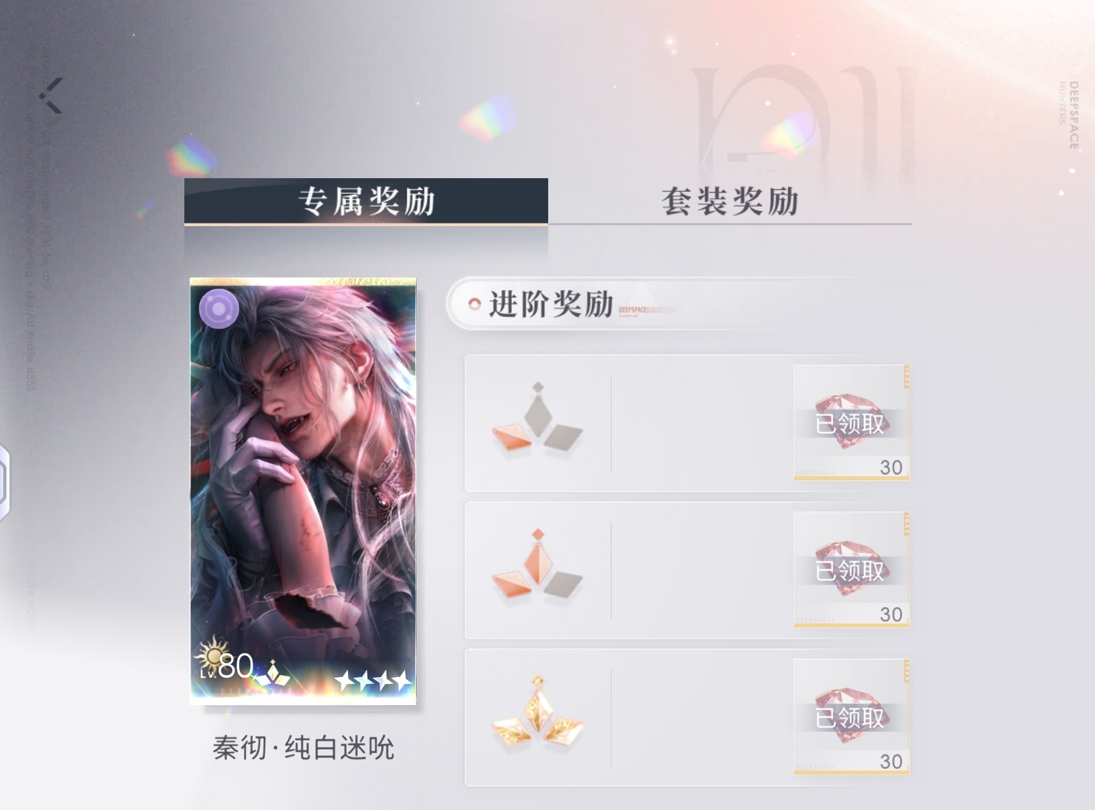 恭喜我 ​​​