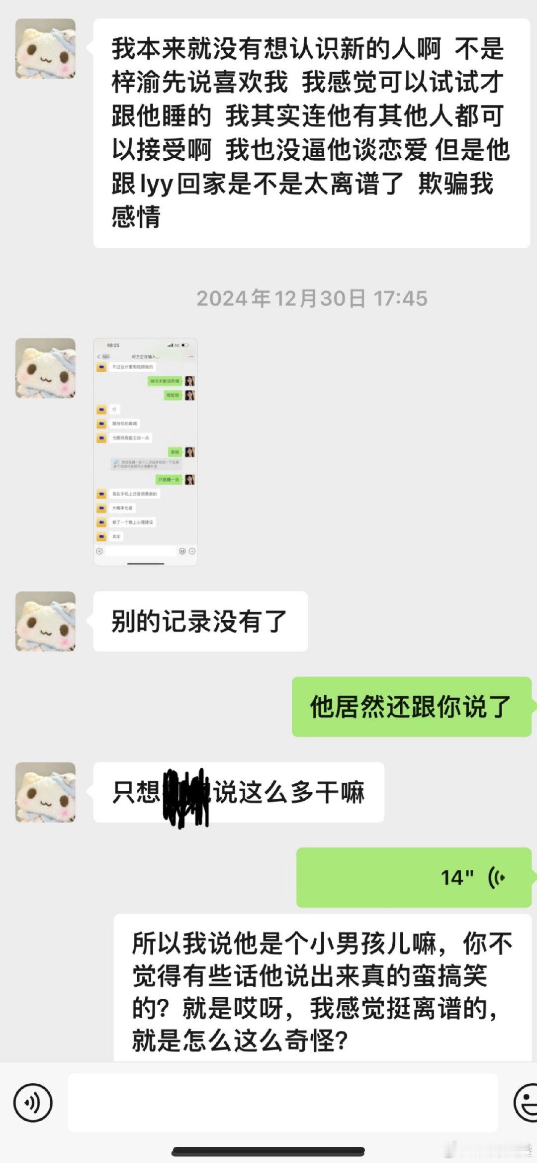 奶黄包什么操作 我感觉可以试试才跟他睡的 ​我感觉可以试试才跟他睡的，奶黄包什么