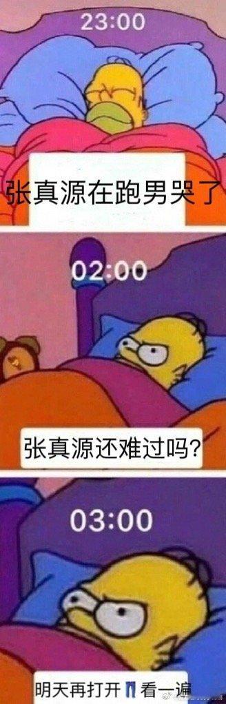 跑男团落泪给优酷忙坏了 《奔跑吧茶马古道篇》全员落泪了？？看着真源和跑男团哥哥姐