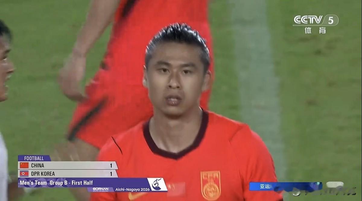 1：1，中国男足上半场战平朝鲜男足！
      北京时间今晚，2026年亚运会
