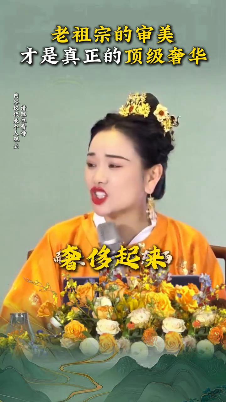 真正的东方奢侈品，有钱也未必能买到。
中国不是没有奢侈品，而是有一些东西奢侈起来