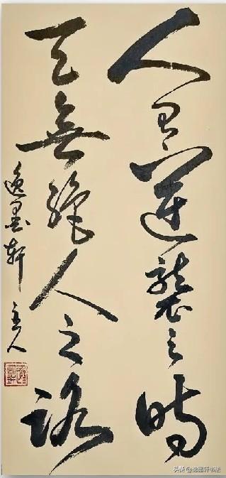 人有逆袭之时
天无绝人之路