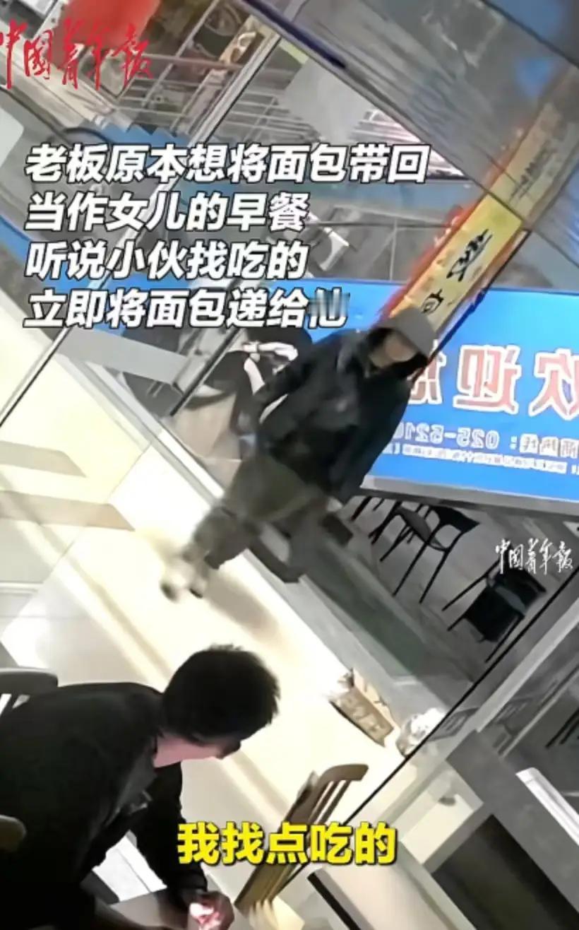 “这个餐馆老板必须让他火！”江苏南京icon，餐馆老板正打算打烊回家，蓦地瞧见一