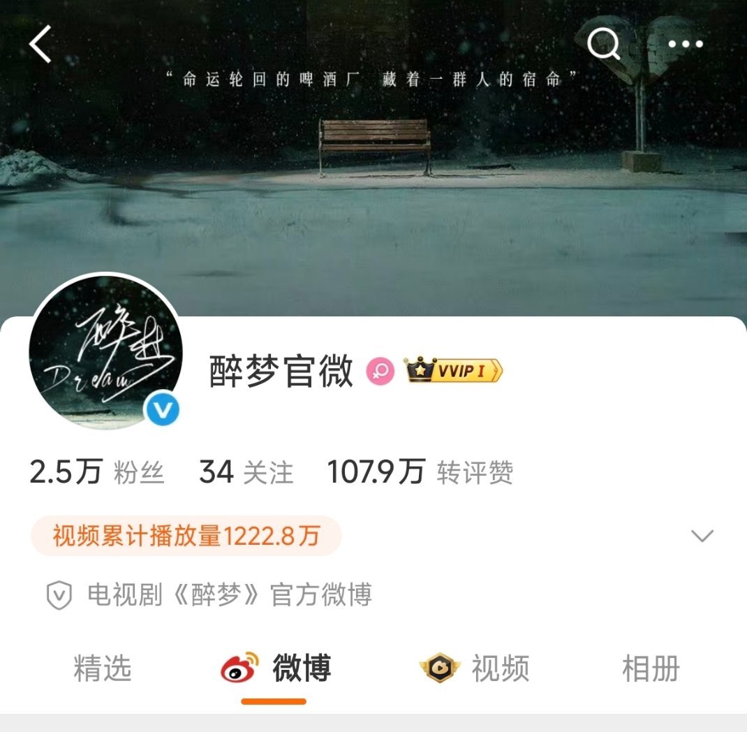 新头像和版头还挺好看的俺们刘雪梅躺的那个椅子🤧醉梦是不是快播了听说开快👋🏻