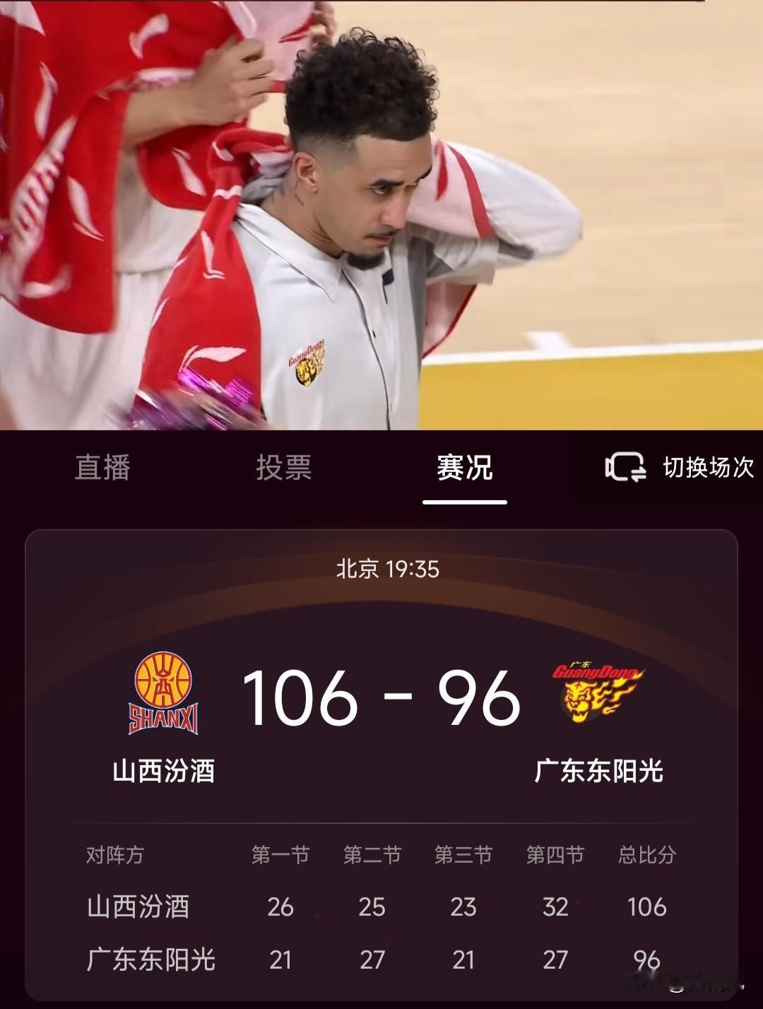 恕我直言，广东宏远队已经丢了队魂了！
今日广东宏远看似96-106客场小输给山西