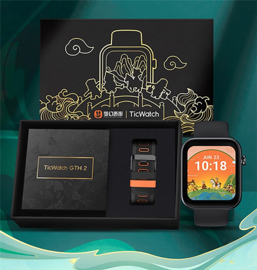 《梦幻西游》联名国产智能手表上市，内置5款游戏仅需399元！