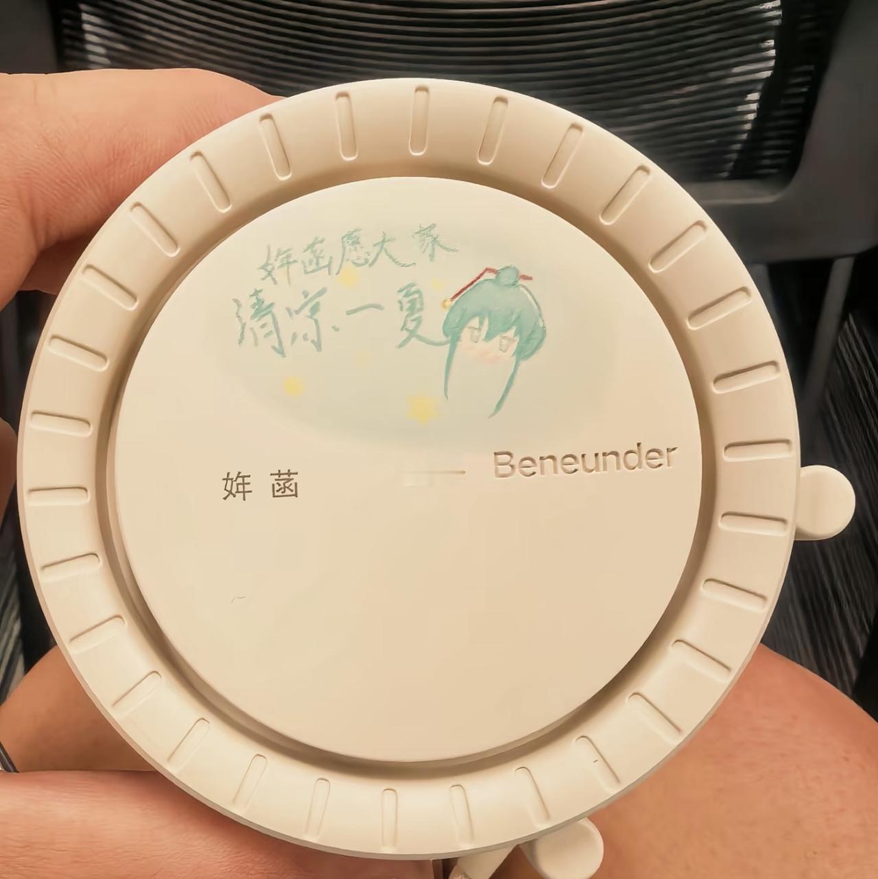 8月14日，峰学蔚来总部，2026年董事会成员见面会暨全体员工大会如期召开。这是