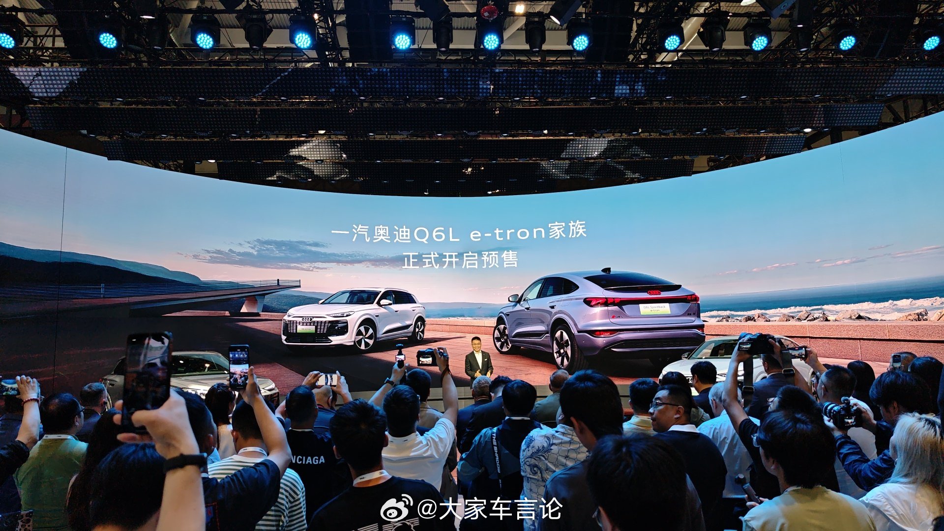 一汽奥迪 Q6L e-tron 来了，基于PPE豪华纯电平台打造，首次「奥迪➕华