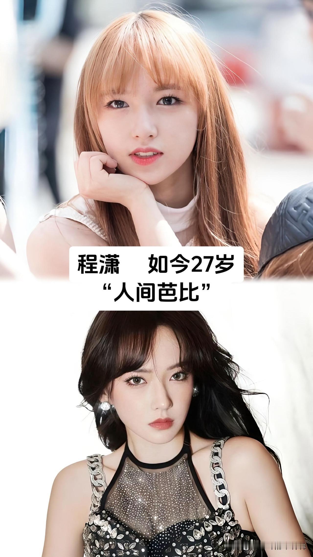 从韩娱杀回内娱的顶流们，王一博、鹿晗、张艺兴、王嘉尔、宋茜，如今个个都成了独当一
