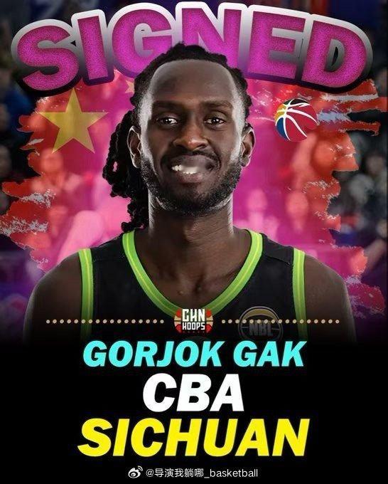 四川男篮终于签外援了，澳洲NBL东南墨尔本凤凰内线戈尔乔克.加克的合同被四川队买