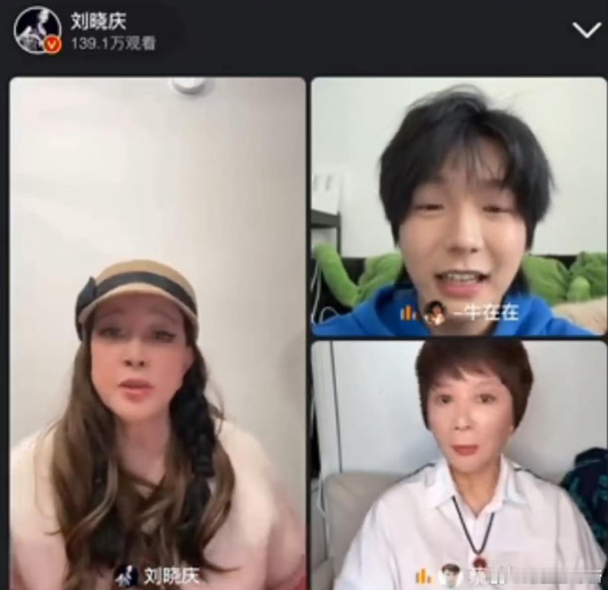刘晓庆说一路繁花没有剧本  家人们，活久见！刘晓庆直播辟谣《一路繁花》没剧本。每