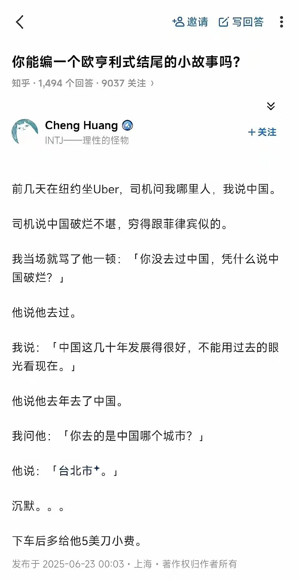 沉默 ​​​