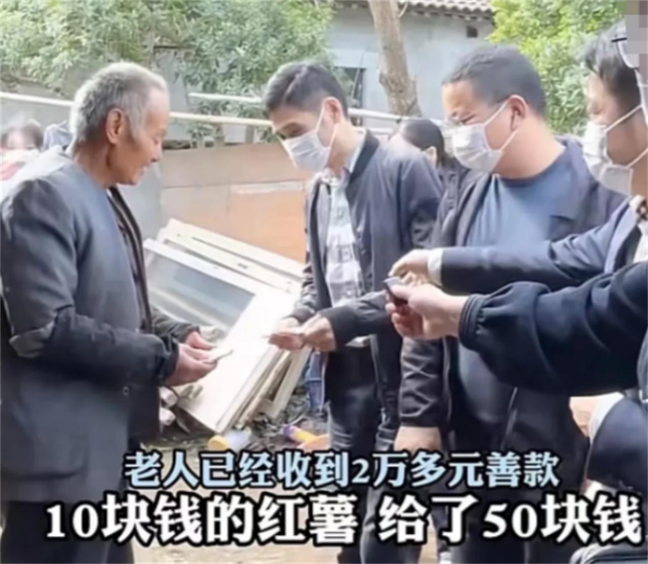 “太感人了！”浙江一大爷因为违规摆摊被罚，在去交罚款的时候低声说道：“可不可以少