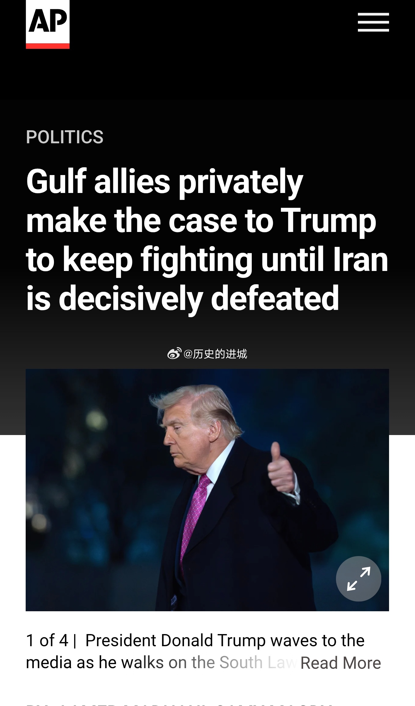 西班牙对袭击伊朗军机关闭领空据美联社报道，美国 、 海湾国家和以色列官员宣称，以