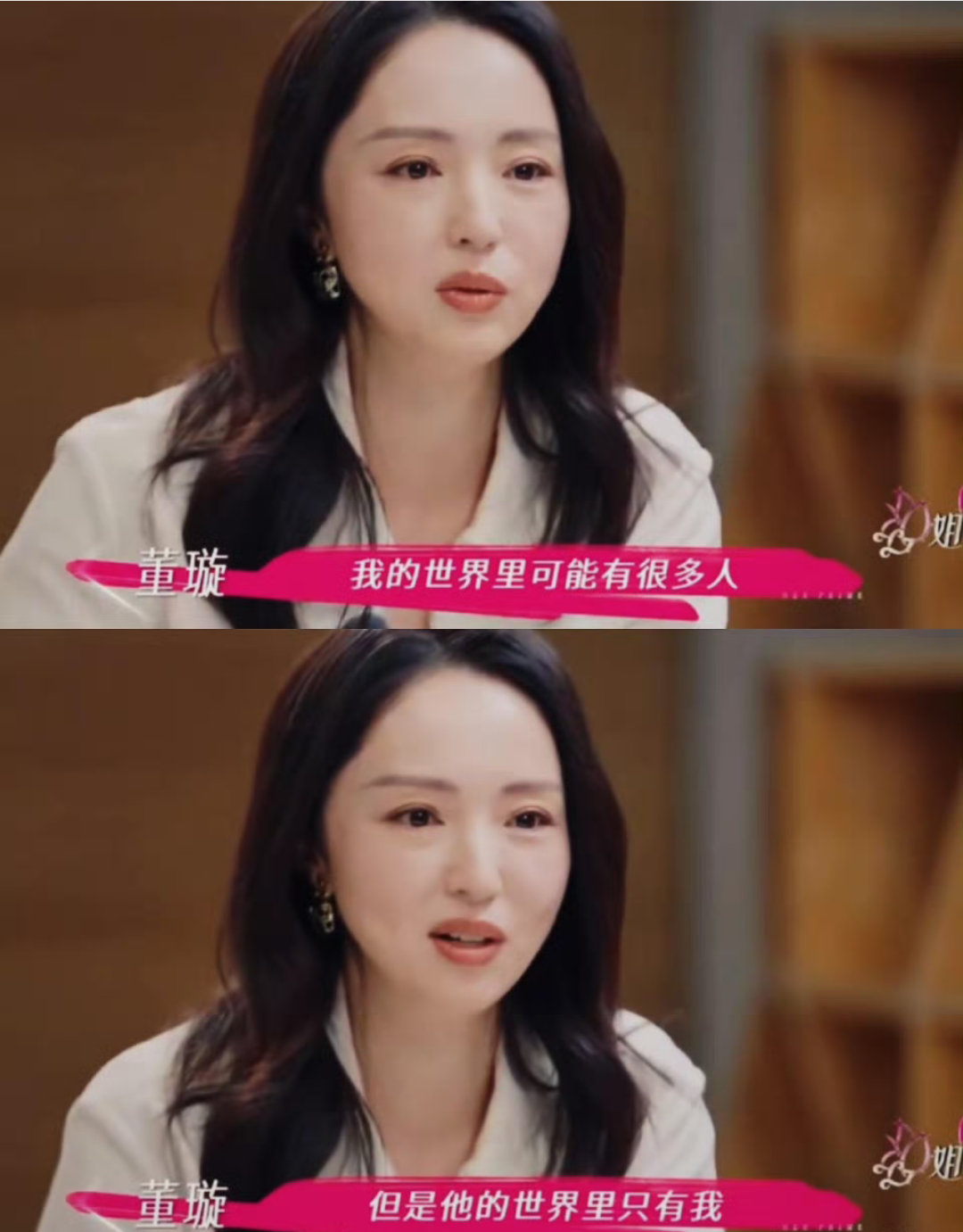 董璇 他的世界里只有我没话说。。。这确定不是被pua了吗？希望节目里都是演出来的