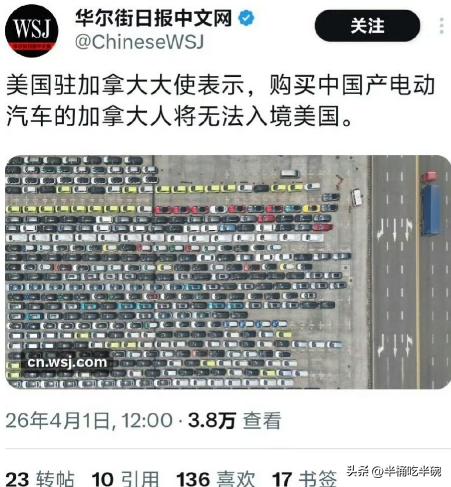 美国害怕中国都害怕成这样了，简直奇葩啊！这种国家，不走向落后怎么可能？这不是和腐