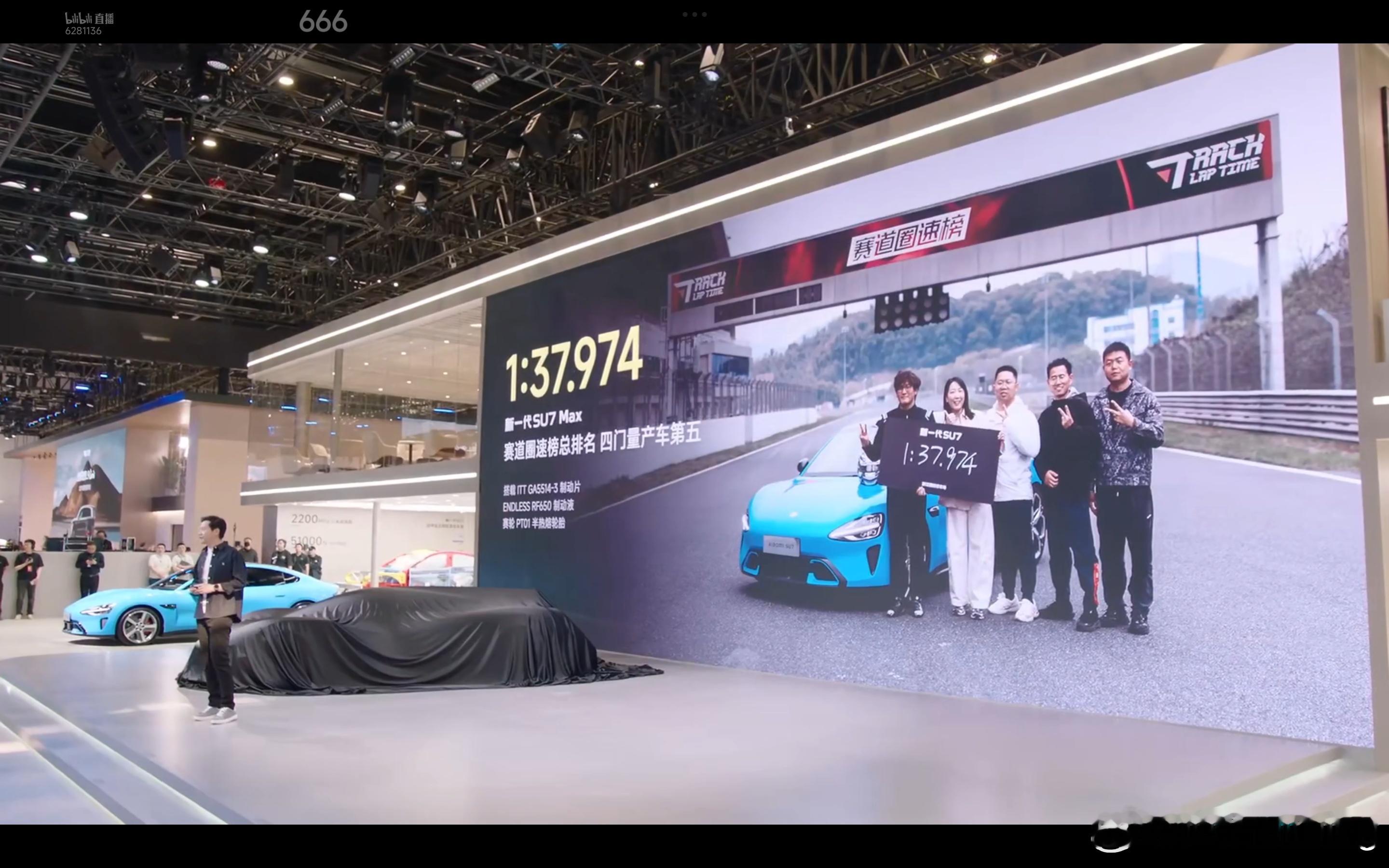 新一代SU7浙赛圈速1分37秒974，在50万以内四门量产轿车中排名第一。北京车