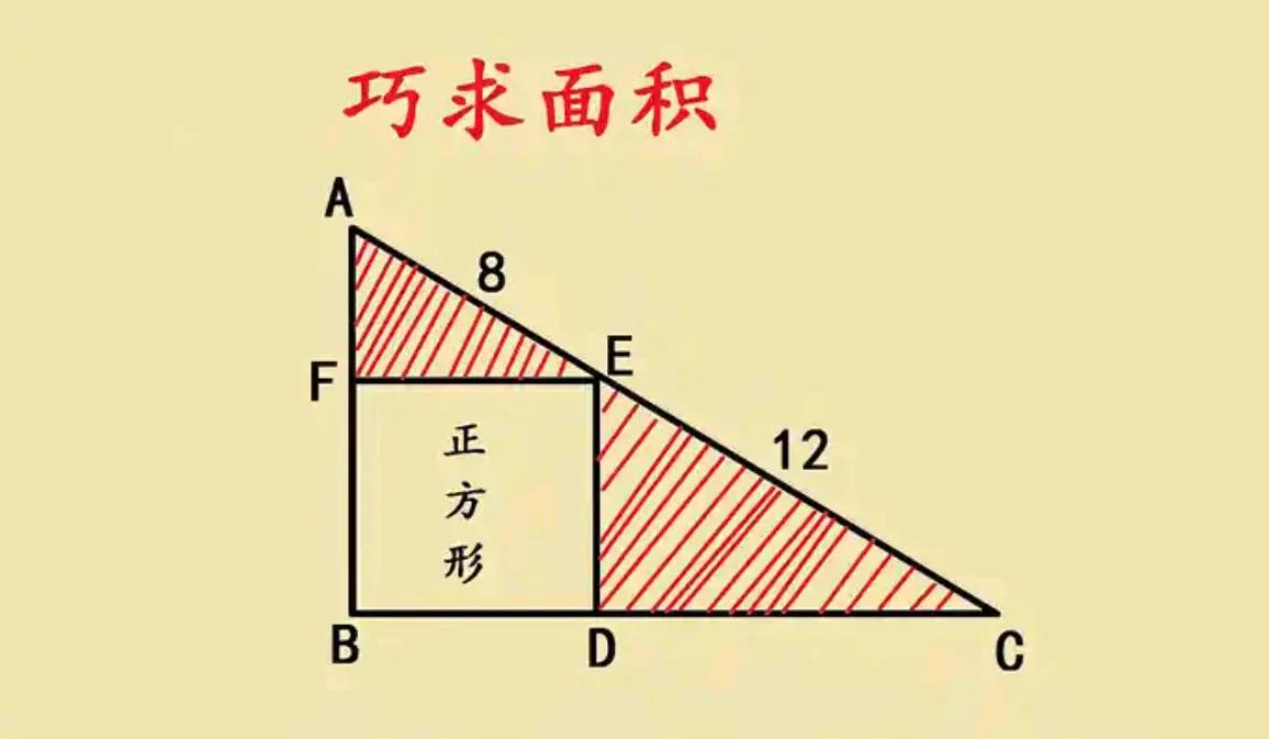 这是上海市名校小升初入学考试题，很多学生被这道题难哭了，有的家长也表示题目超纲了