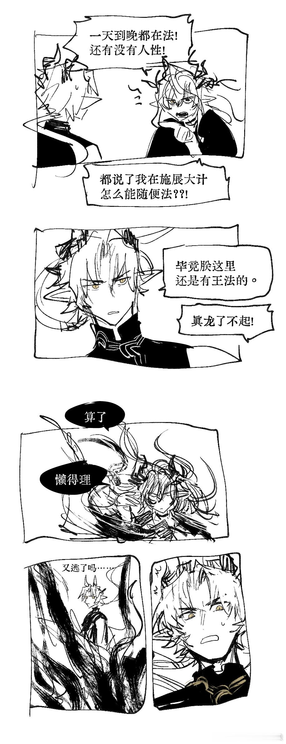 老二若是变成包了陛下该如何应对。——(贤王朔望) 