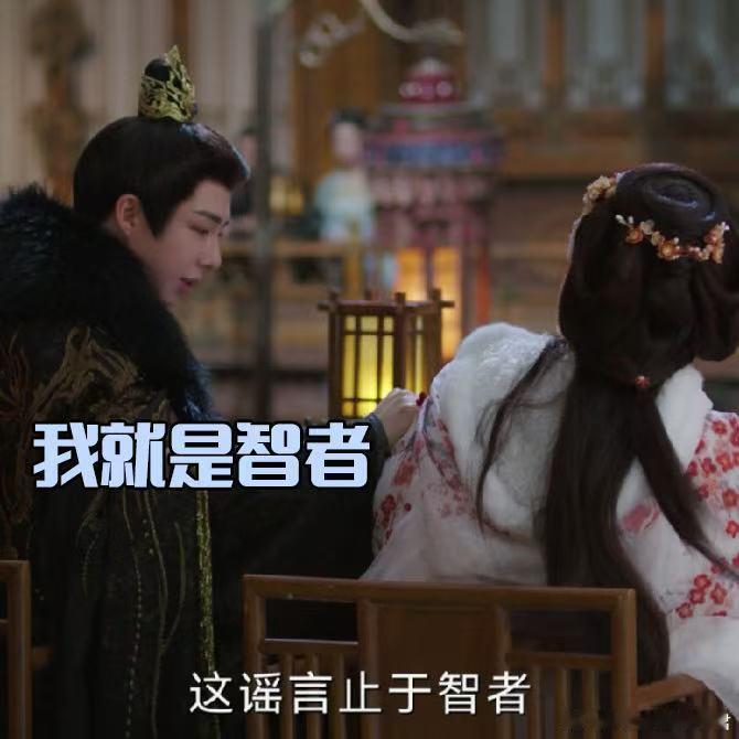 字字没关系但句句都在承认 宋一梦为离十六求南珩，这份冲动早暴露真实心意 ​​​