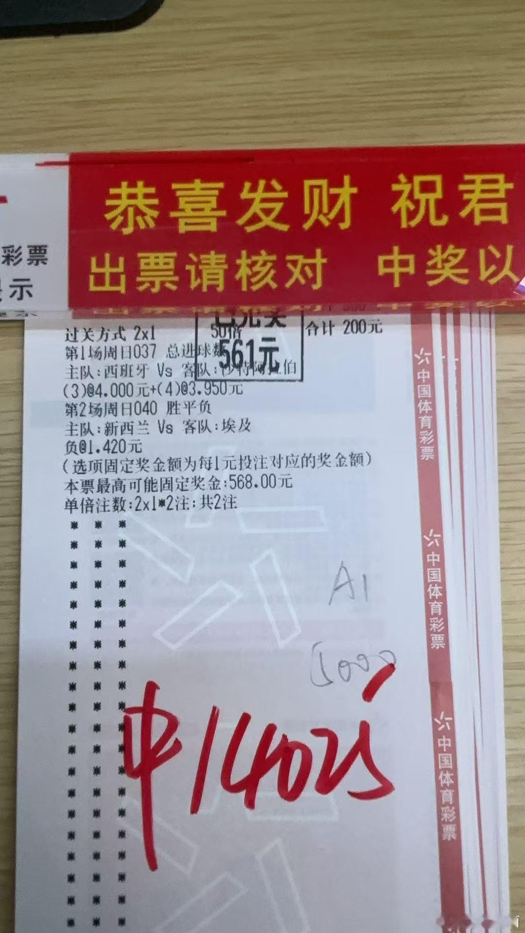 吃肥肉某音。  南枫体育（好运店）。 实力派 