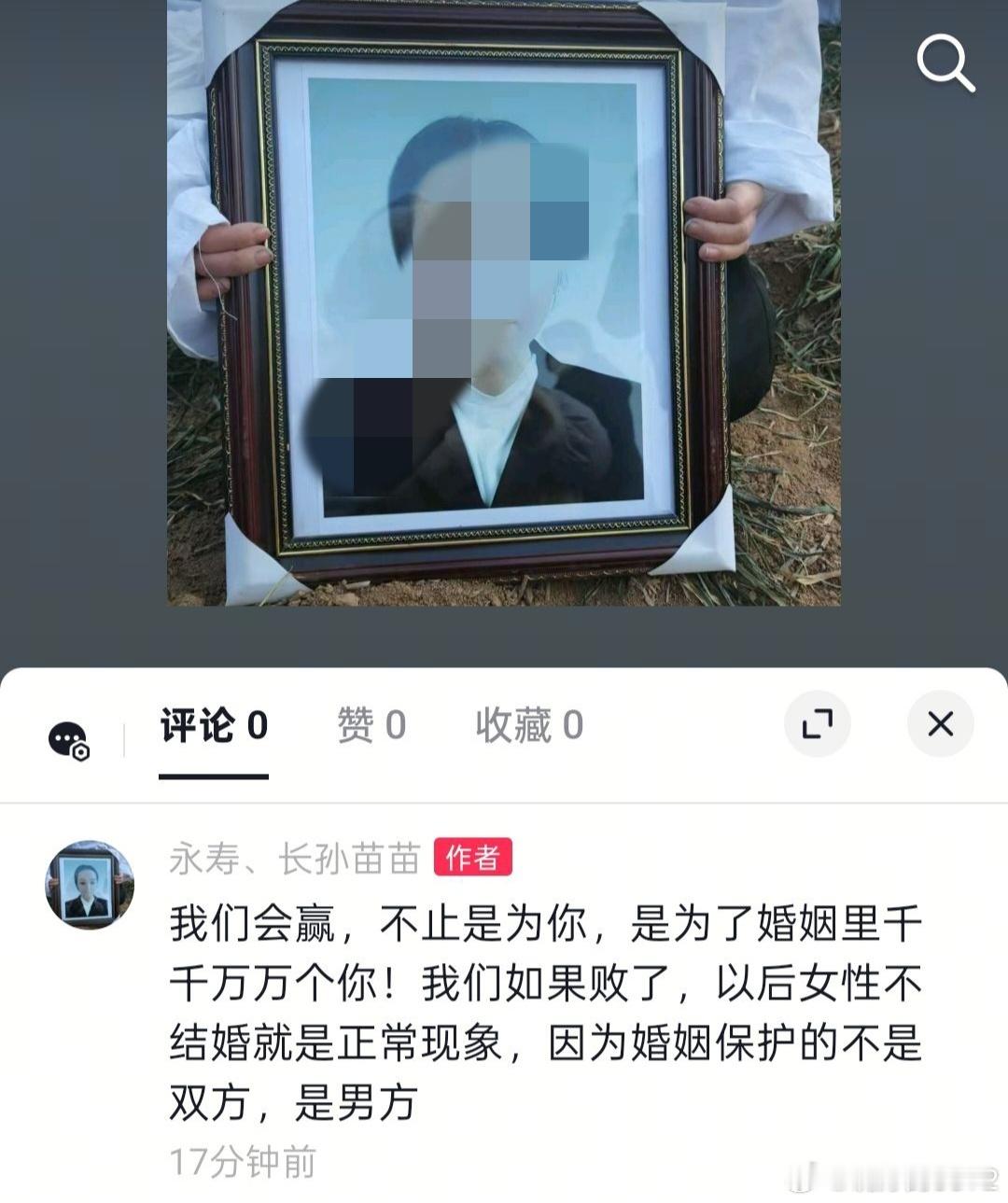 苗苗哥哥下下一段话（图1）家暴九年两次离婚未果，逃跑后张鑫以杀害两个孩子和家人相