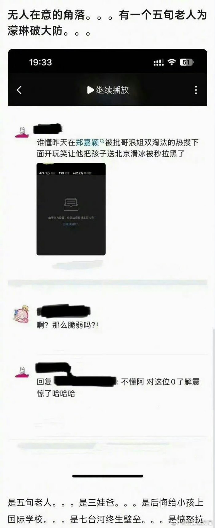 王濛陈凯琳cp粉 贴脸乘风2026五公《独家记忆》舞台确实氛围感拉满，陈凯琳白纱