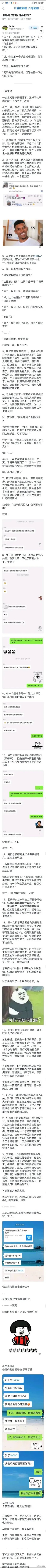 知乎高赞回答:你导师是如何嫌弃你的？ 