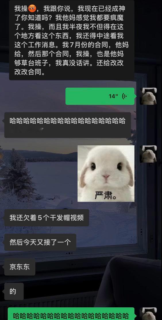 凌晨三点不睡觉还在忙的人做啥都会成功的嗯 