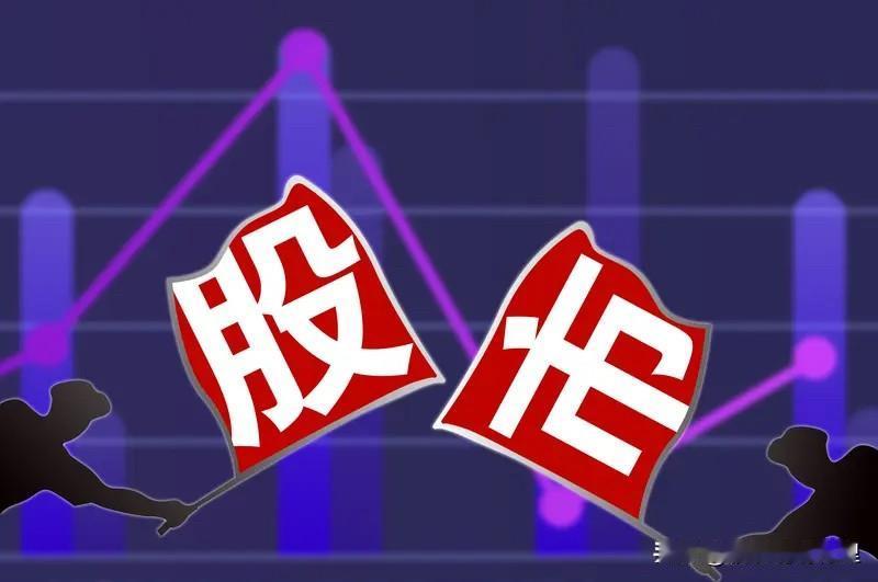 A股午后突然跳水什么回事

一、指数表现与量能特征

1. 三大指数集体回调
