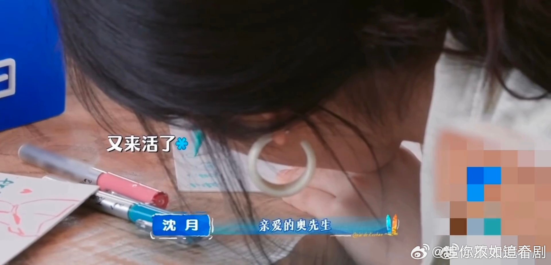 谁不想拥有沈月的手写卡片亲爱的客栈 不一样的祝福，不一样的小画，诚意满满 