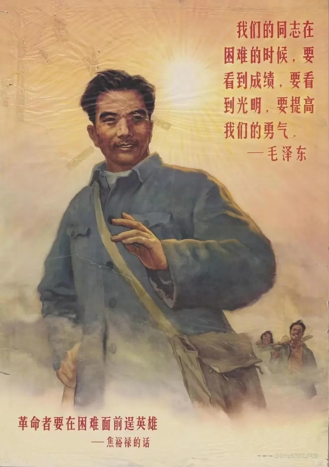 历史上的今天【焦裕禄病逝】