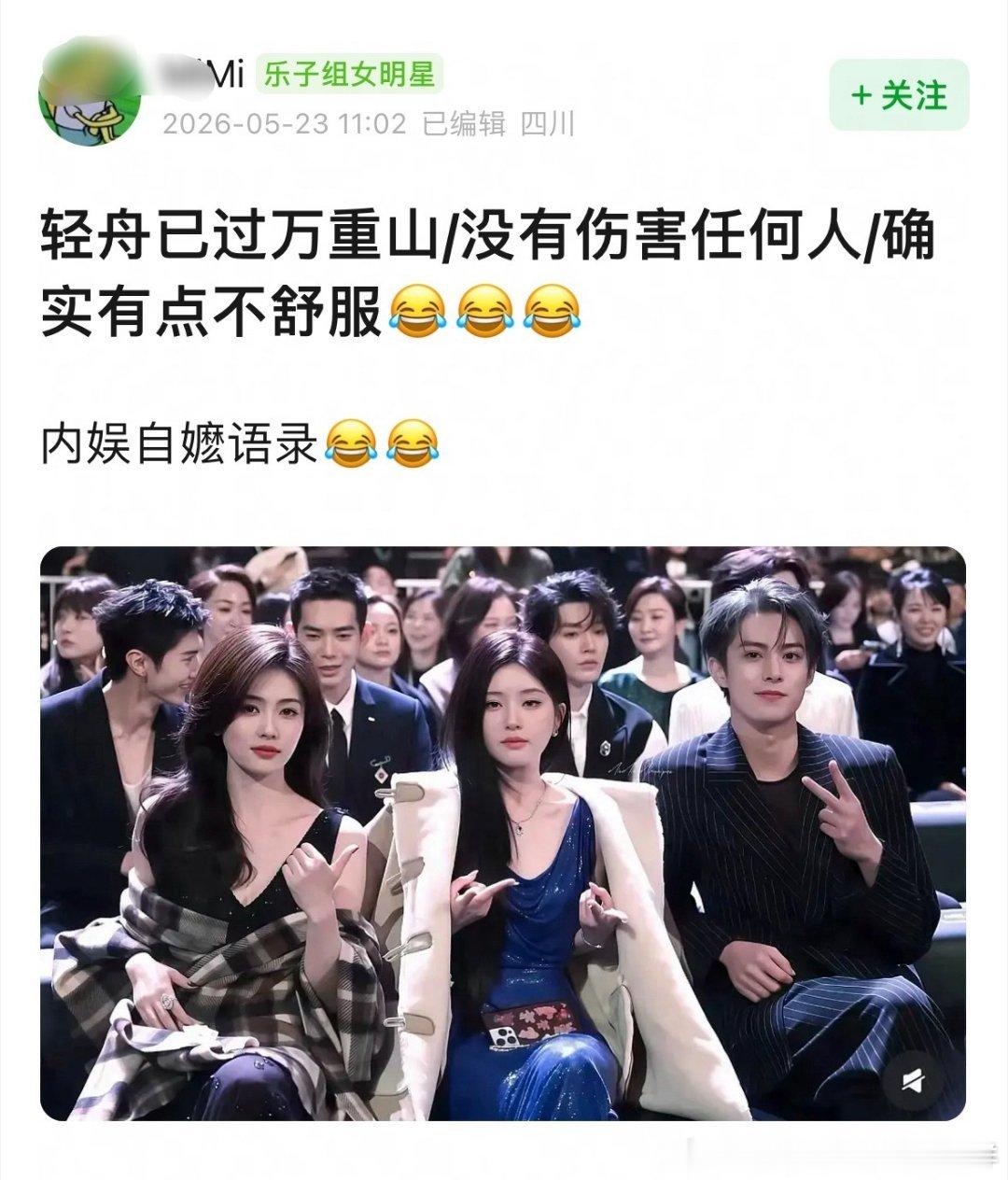 网友太损了🍍以为要有人接班了，没想到还有自己的事儿呢