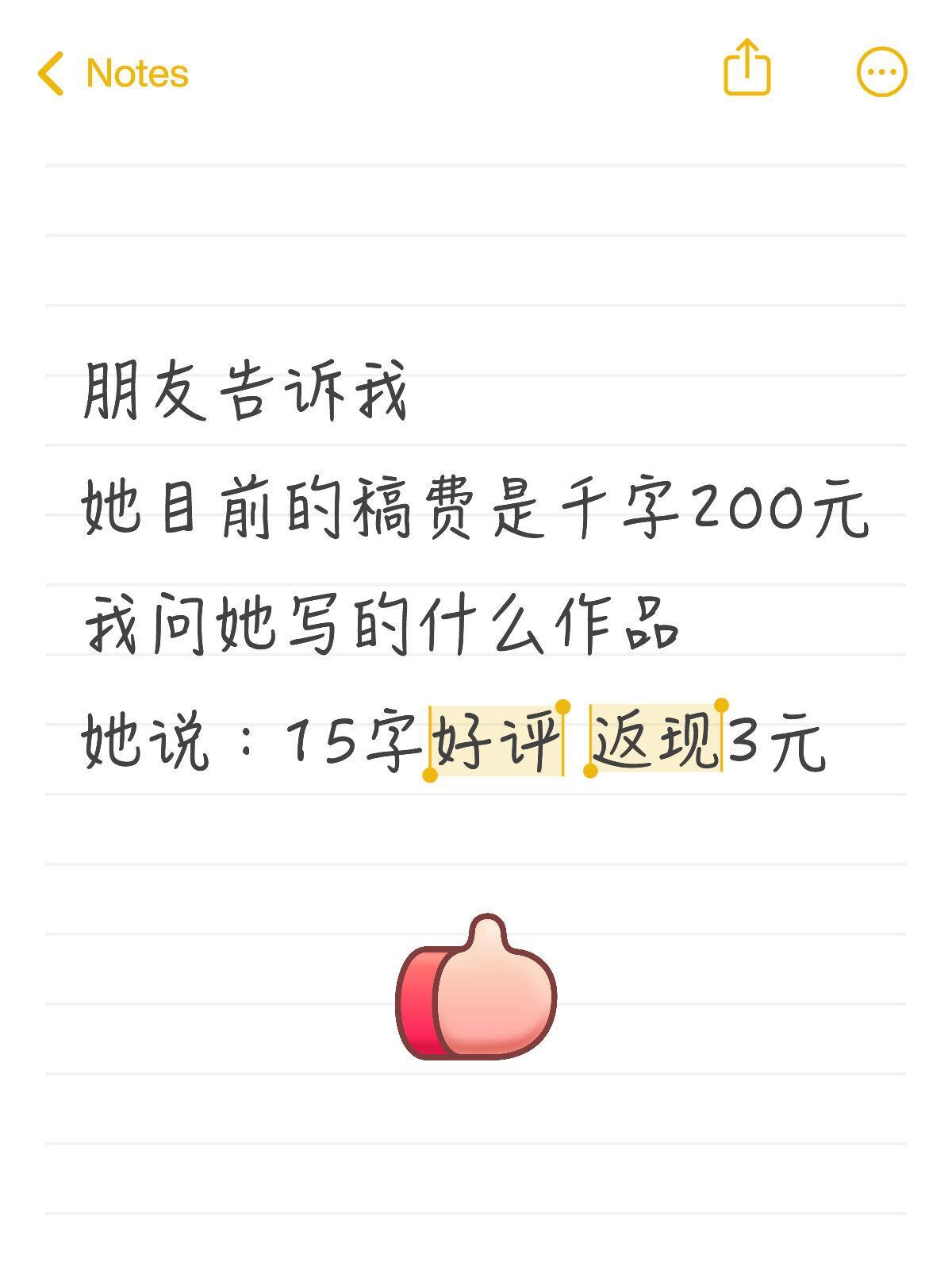 这大概就是语言的魅力吧 ​​​