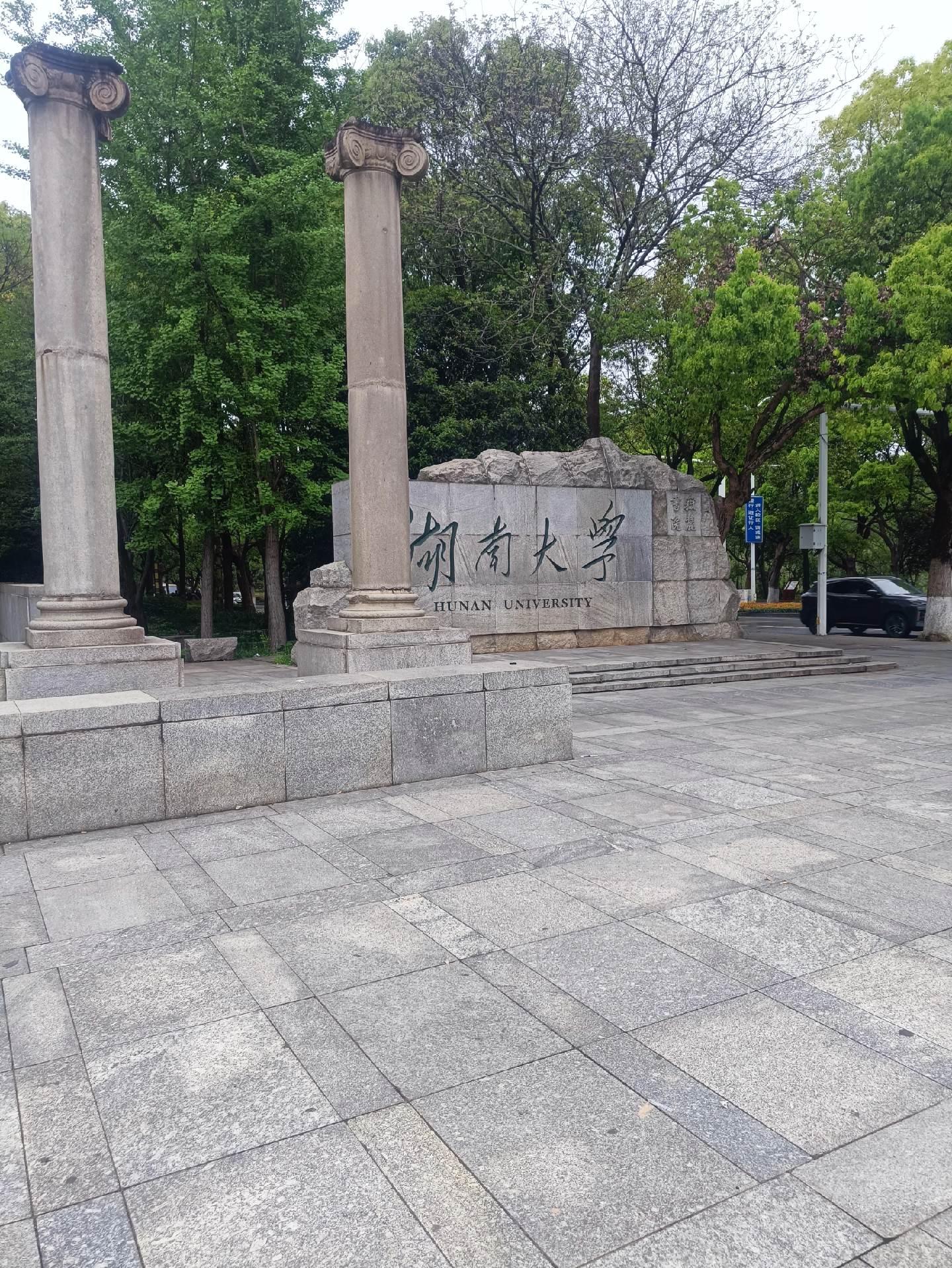 白跑一趟，就来糊大瞎逛了。