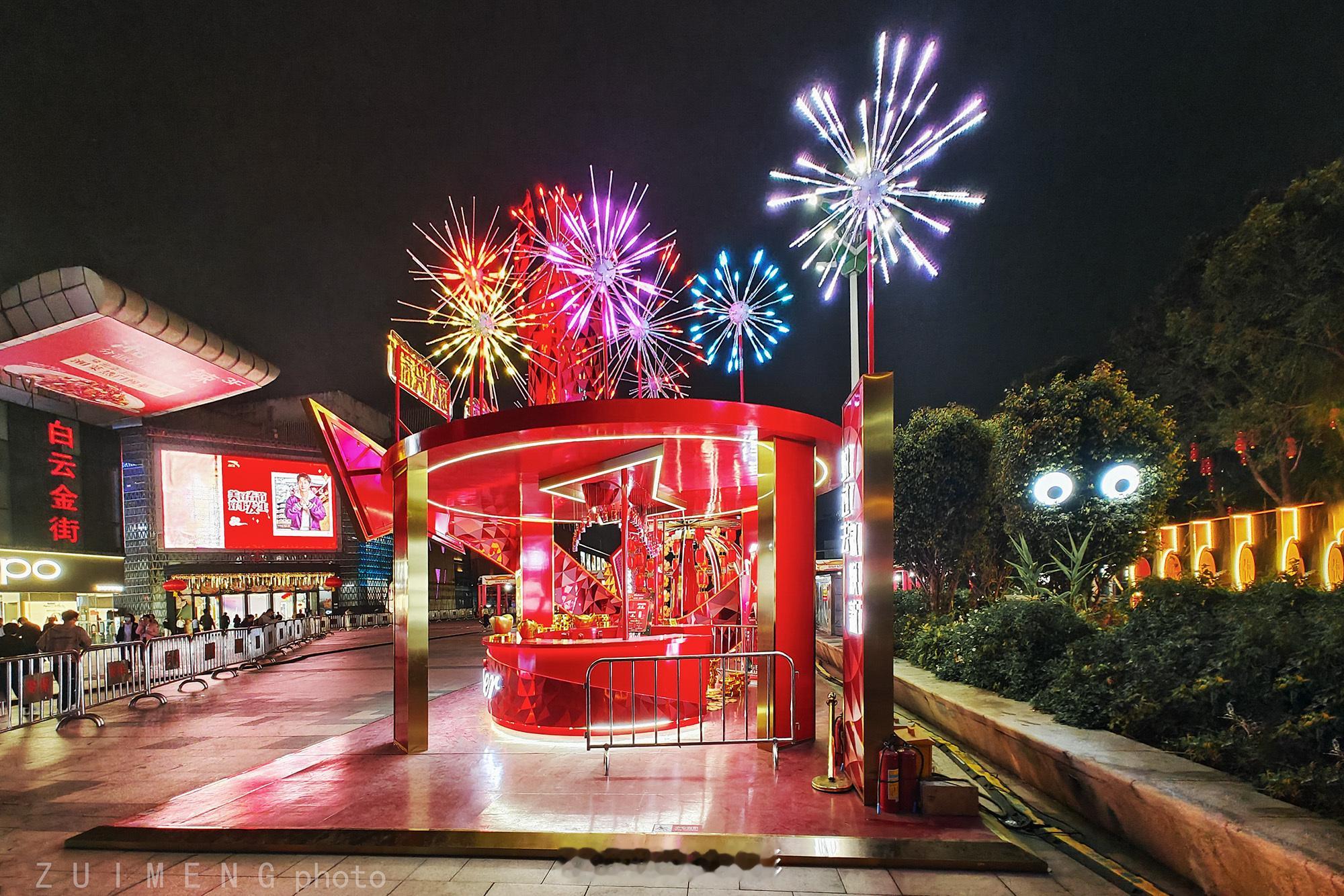 广东年味  广州年味 今年白云花市，今晚先睹为快[给力]白云花市厉害，有烟花有城