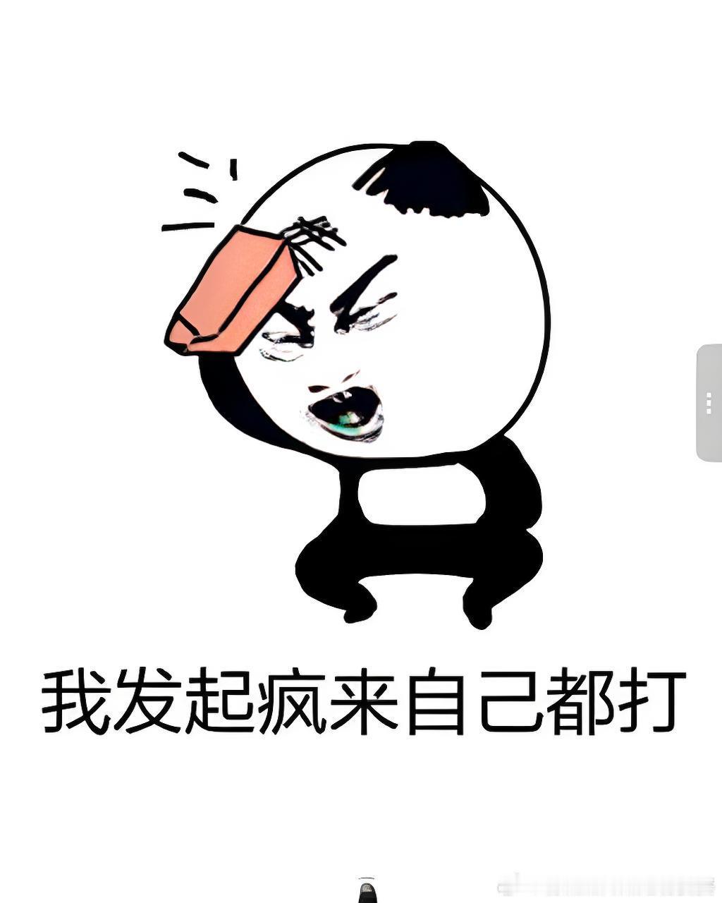 霍尔木兹海峡上演奇葩大戏国王：打不过别人，我连自己都打！ 