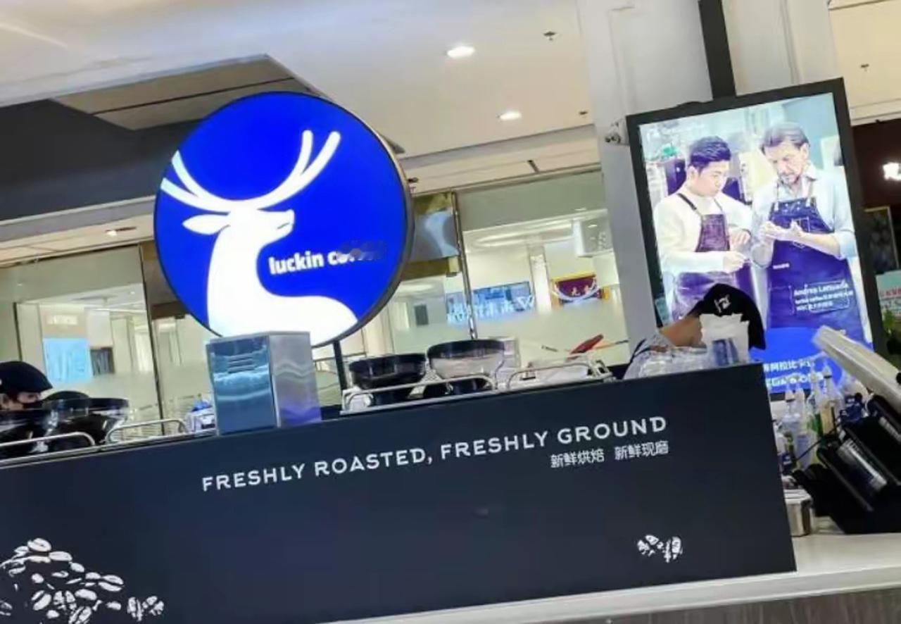 【济南瑞幸员工奶油枪互喷喂食引争议！周兆成：餐饮玩笑不能突破食品安全红线】
 
