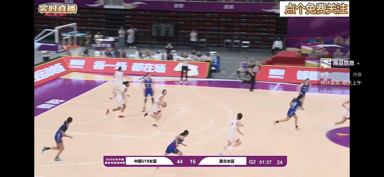 中国篮协为U18女篮找的热身赛对手太一般了

就今晚正在进行的中国U18女篮热身