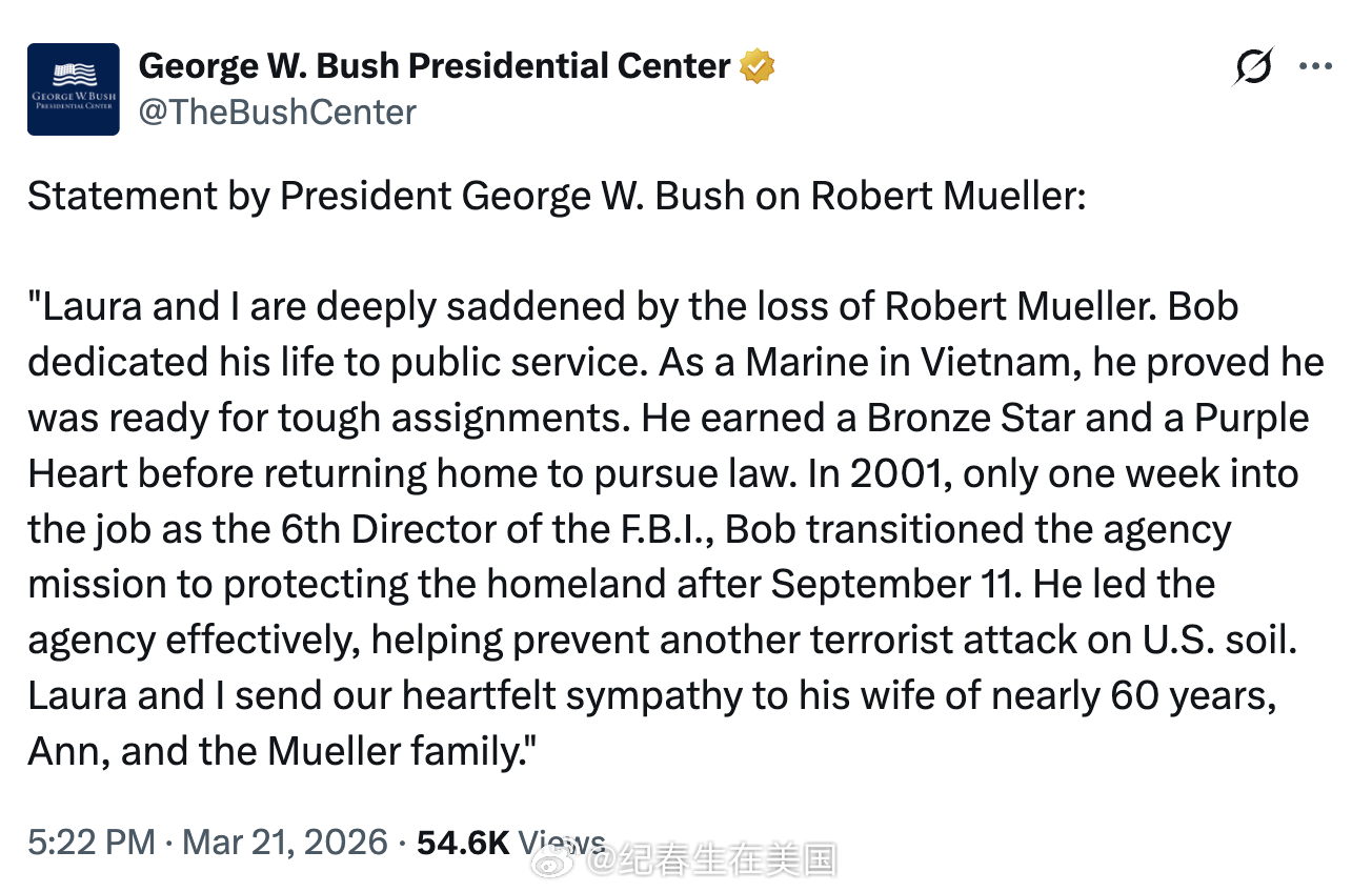 小布什声明：“劳拉和我对Robert Mueller的离世深感悲痛。Bob 将一