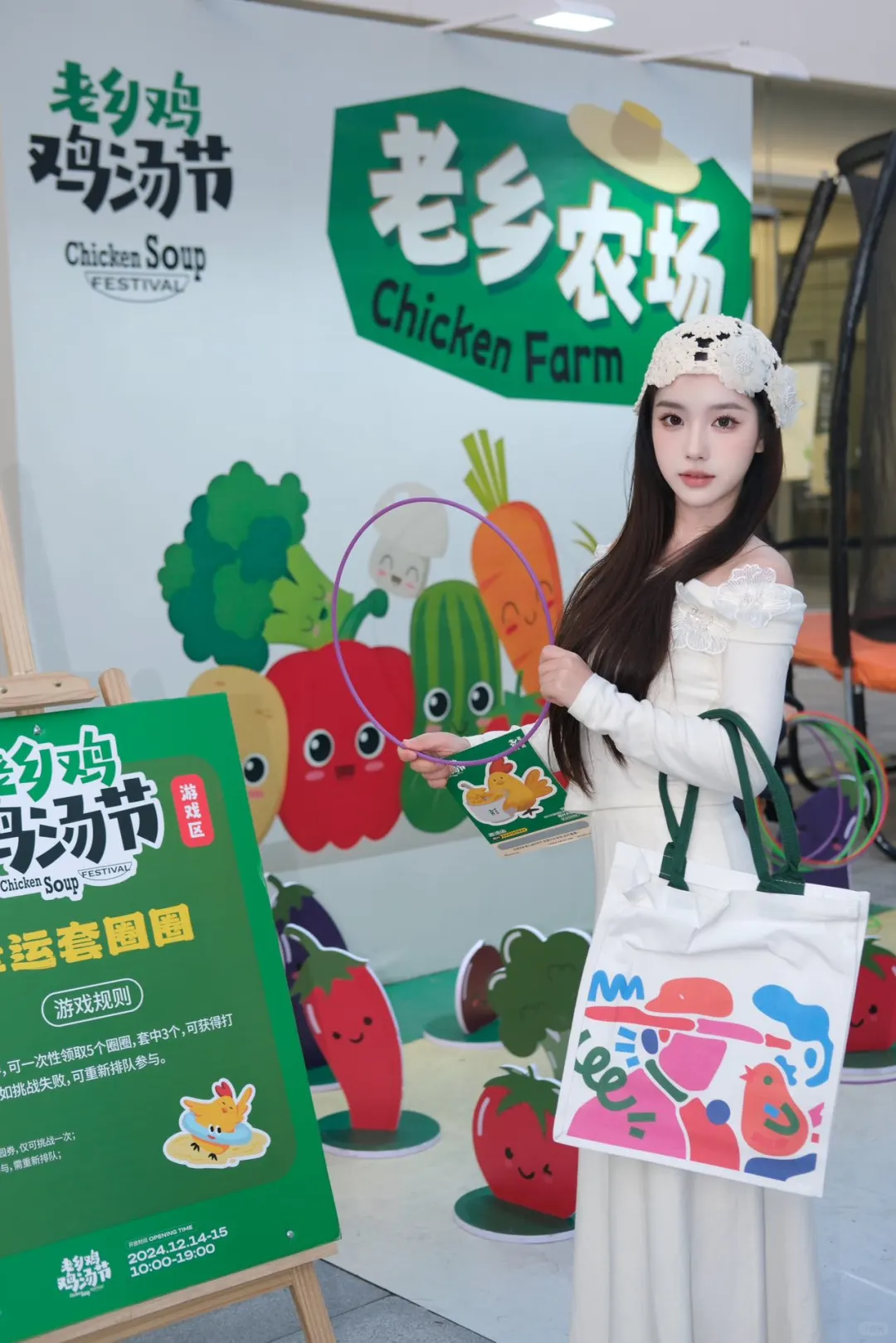 来老乡鸡喝一碗鸡汤，温暖入冬咯～