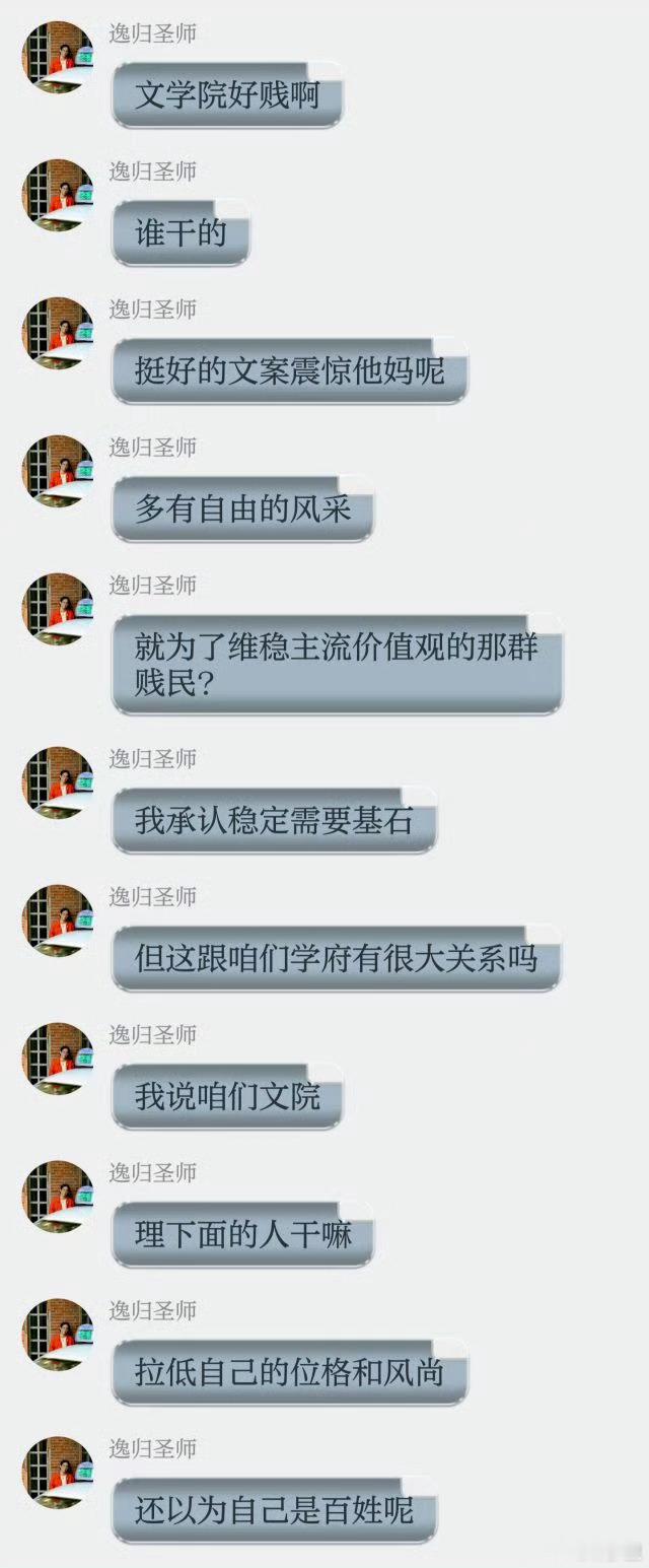 把偶像叫「老公」这件事，是个人的，是小圈子里的，这只能圈地自萌。而广告文案是市场